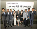 KT, 스타트업과 신사업 ‘콜라보’